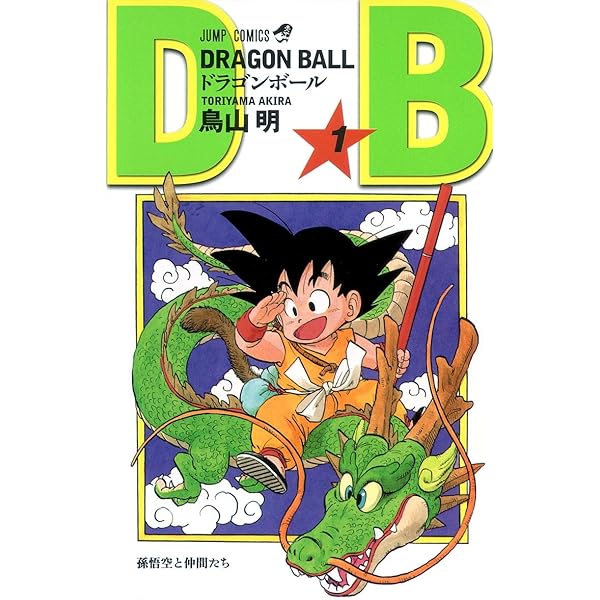 DRAGON BALL 全42巻セット Double Cover Box (ジャンプコミックス
