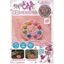 Amazon.co.jp: Special Memorize おジャ魔女どれみ# リズムタップ