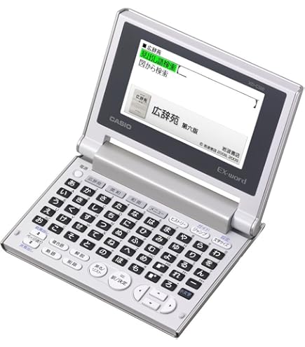Amazon.co.jp: Casio EX-word XD-SK6810 : 文房具・オフィス用品