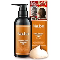 Amazon | ナイブ ヘア カラーシャンプー （モカブラウン）270ml