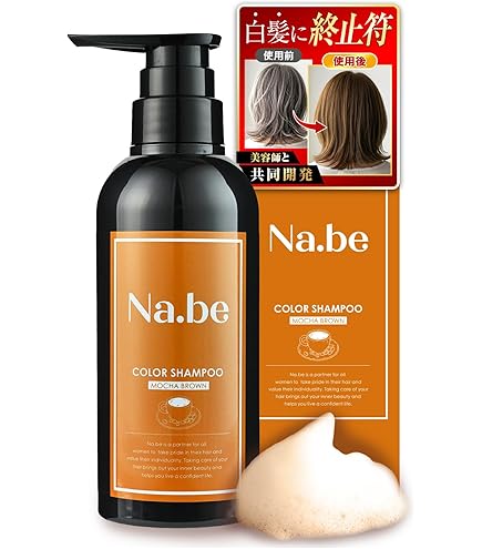 Amazon.co.jp: Na.be Hair Color Shampoo (Mocha Brown) 270ml