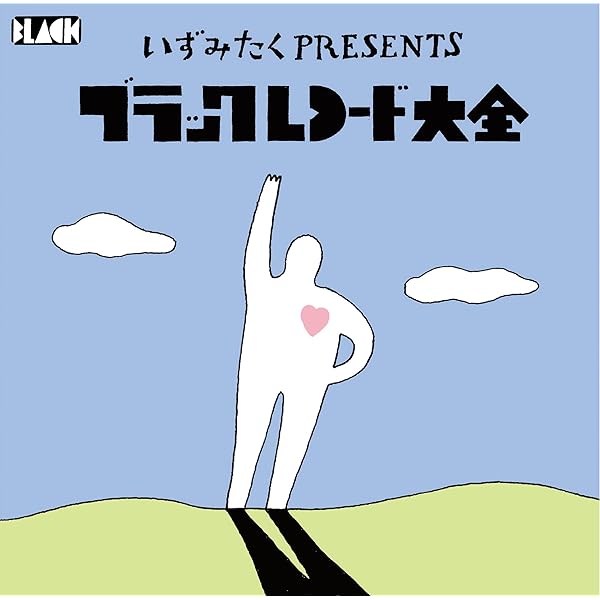 Amazon.co.jp: 俺たちのテレビうた 70's - VARIOUS: ミュージック