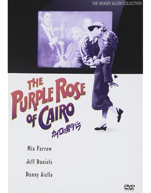 Amazon.co.jp: ザ・ウディ・アレン・コレクション(20枚組) (初回生産