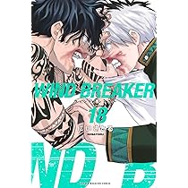 WIND BREAKER(18) (少年マガジンKC) | にい さとる |本 | 通販 | Amazon