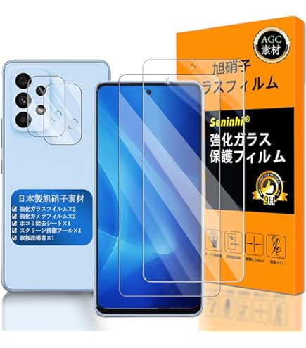 Amazon | SIMフリー docomo Galaxy A53 5G SC-53C オーサムブルー