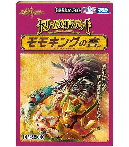Amazon.co.jp: DMデッキ開発部 スリーブ アンちゃん : ホビー