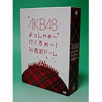 Amazon.co.jp: AKB48スーパーフェスティバル ~ 日産スタジアム、小(ち