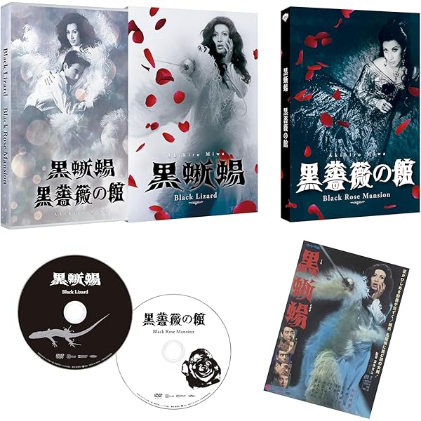Amazon.co.jp: 梅宮辰夫主演 夜の青春シリーズ [DVD] : 梅宮辰夫: DVD