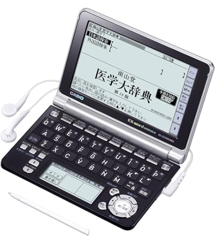 Amazon.co.jp: 看護医学電子辞書14 IS-N14000 : 文房具・オフィス用品