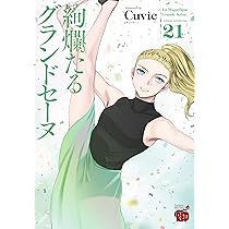 71w3z2AmsgL._AC_UL210_SR210,