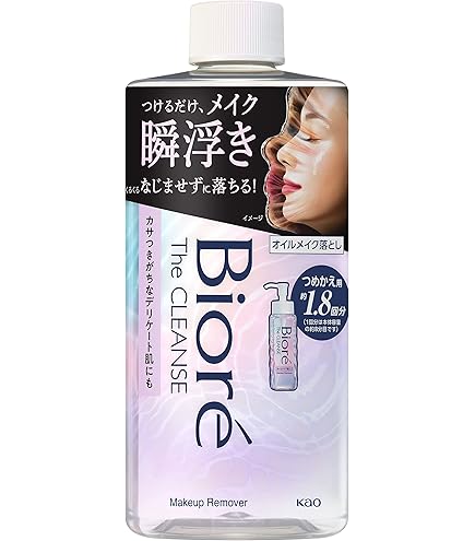 Amazon | ビオレ ザクレンズ オイル メイク落とし 金木犀の香り 本体