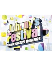 Amazon.co.jp: Johnny's Festival 〜Thank you 2021 Hello 2022