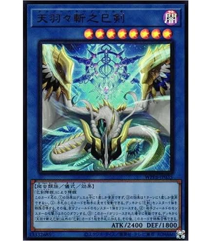 Amazon.co.jp: 遊戯王 御影志士 (20th シークレットレア) カオス