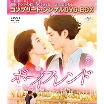 Amazon.co.jp: 雲が描いた月明り DVD SET2 140分特典映像DVDディスク付
