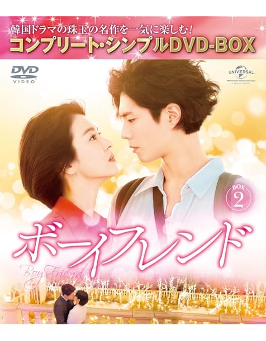 Amazon.co.jp: 雲が描いた月明り BOX1 (全2BOX) (コンプリート