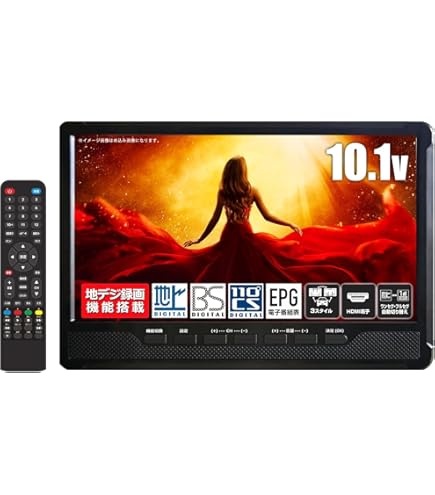 Amazon | レグザ ポータブルテレビ 10WP1 | ポータブルテレビ 通販