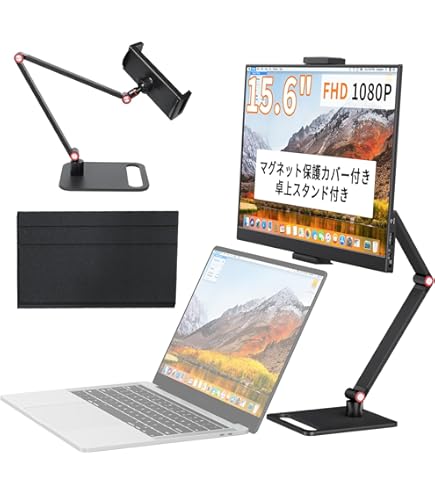 Amazon.co.jp: IODATA モバイルモニター 17.3インチ 持ち運び フルHD