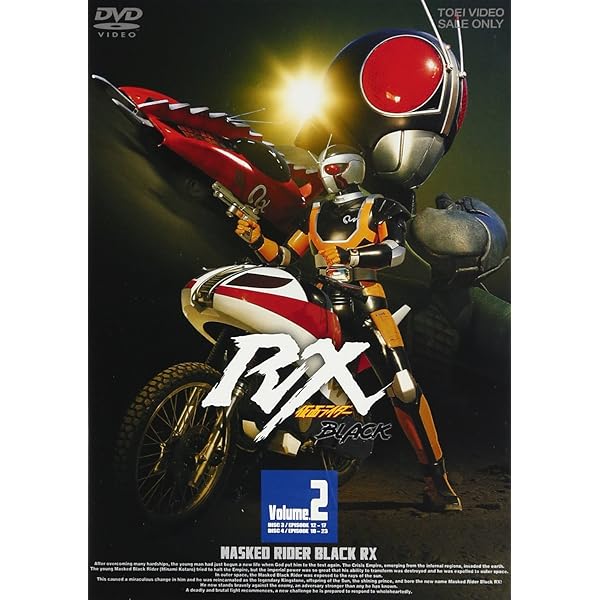 Amazon.co.jp: 仮面ライダーBLACK RX VOL.1【DVD】 : 倉田てつを: DVD