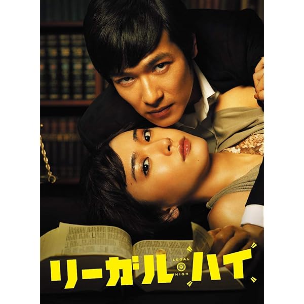 Amazon.co.jp: 掟上今日子の備忘録 Blu-ray BOX : 新垣結衣, 岡田将生