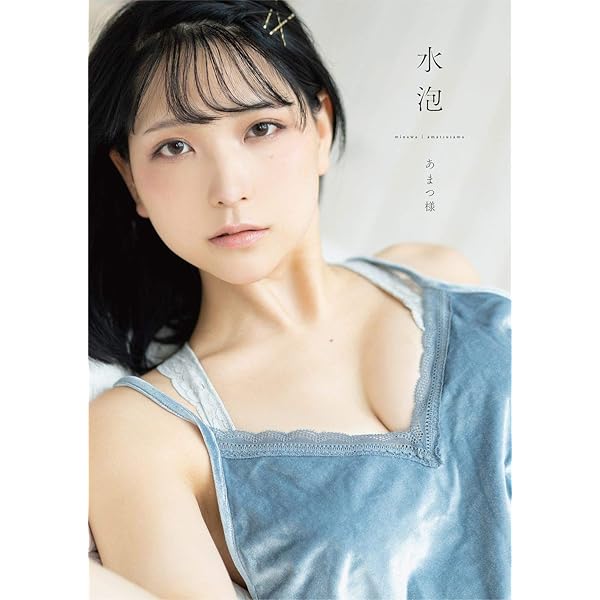 Amazon.co.jp: よむタイツ palette : よむ, あまつ様: Japanese Books