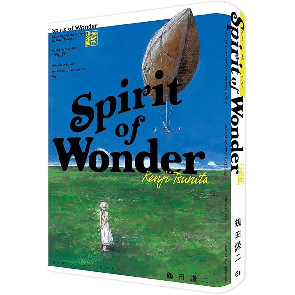 Amazon.co.jp: チャイナさんの憂鬱 The Spirit of Wonder [DVD] : 日高