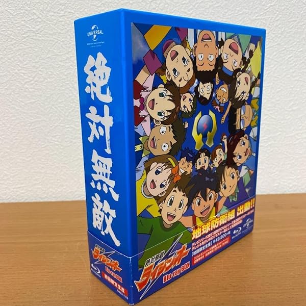 Amazon.co.jp: 絶対無敵ライジンオー DVD全10巻セット [マーケット