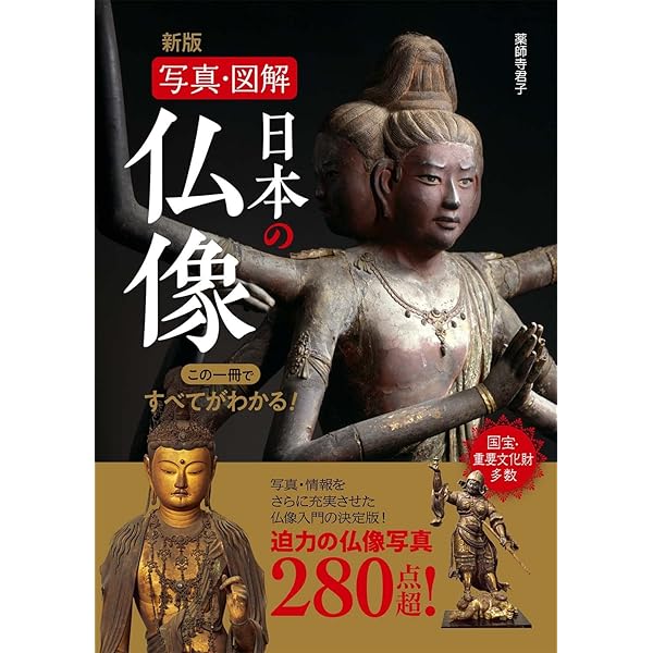 Amazon.co.jp: 古寺行こう 全40巻 セット : 小学館: 本