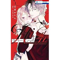 71ymuCrKYbL._AC_UL210_SR210,