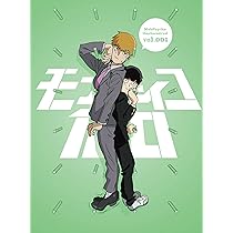 Amazon.co.jp: モブサイコ100 vol.001【Blu-ray】 : 伊藤節生, 櫻井