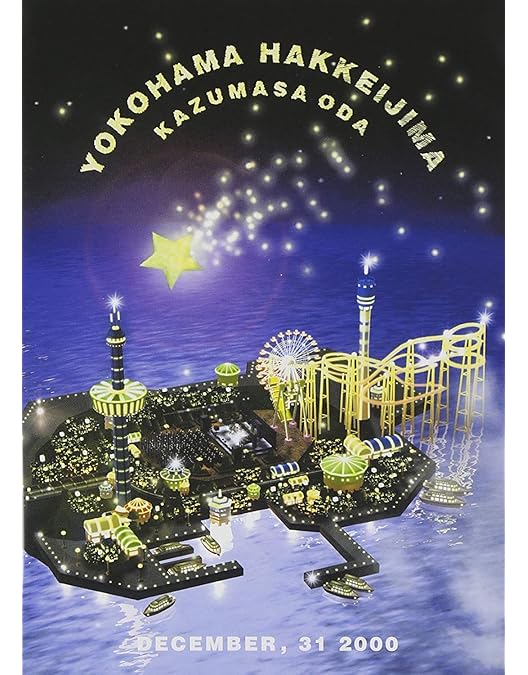 Amazon.co.jp: 小田和正 LIFE-SIZE 2022 FC限定 [DVD] : DVD