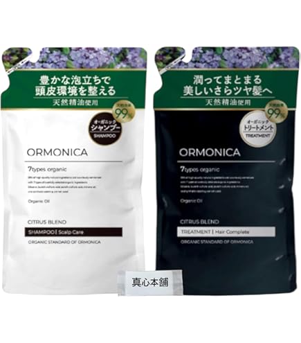 Amazon | オルモニカ オーガニック シャンプー トリートメント セット