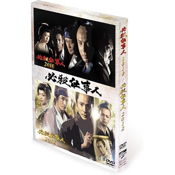Amazon.co.jp: 必殺仕事人 2013 [DVD] : 東山紀之, 松岡昌宏, 田中聖