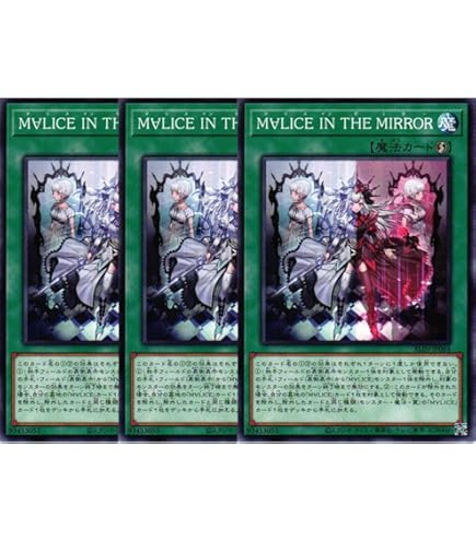 Amazon.co.jp: 【本格構築デッキ】 遊戯王カード ALIN カード採用 M