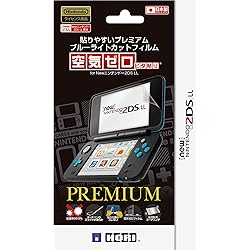 Amazon | Newニンテンドー2DS LL マリオカート7パック | ゲーム機本体
