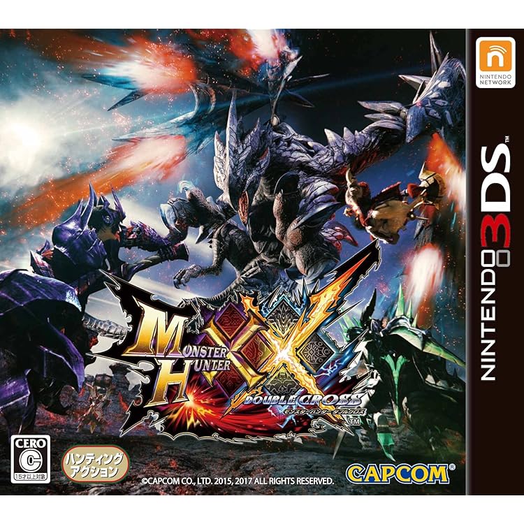 Amazon.co.jp: Monster Hunter 4G : Video Games