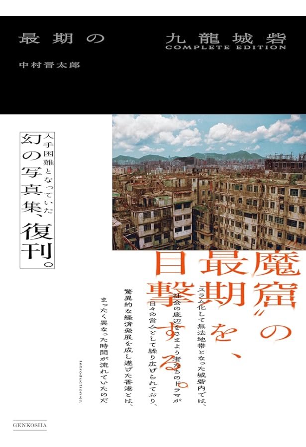 増補 地図の想像力 (河出文庫 わ 2-1) | 若林 幹夫 |本 | 通販 | Amazon