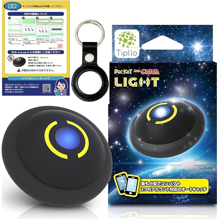 Amazon.co.jp: megacom DuoMon3 PRO 2025ver. 自動再接続機能 1P/2P