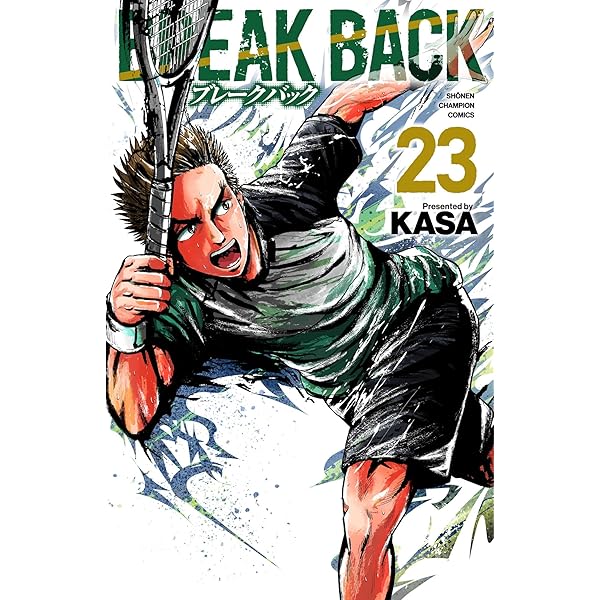 Amazon.co.jp: BREAK BACK 21 (21) (少年チャンピオンコミックス