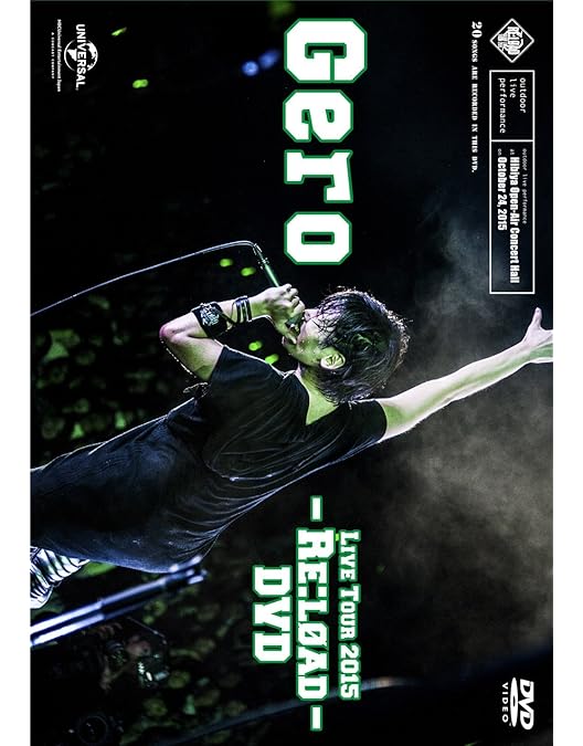 Amazon.co.jp: Gero/Live Tour 2014 -SECOND- DVD(初回限定盤) : Gero: DVD