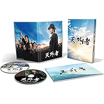 Amazon.co.jp: おカネの切れ目が恋のはじまり Blu-ray BOX : 松岡茉優