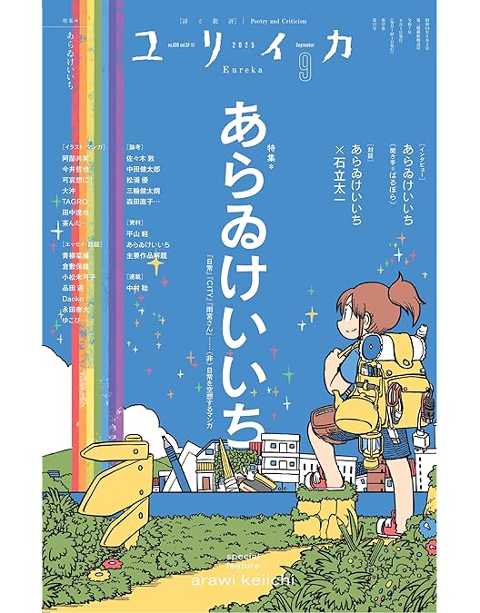 Amazon.co.jp: 【Amazon.co.jp限定】CITY THE ANIMATION Blu-ray1巻(L