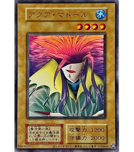 Amazon.co.jp: 遊戯王カード ダーク・エルフ VOL7-32N : ホビー