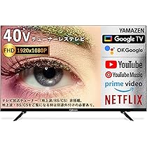 Amazon | 山善 テレビ チューナーレス 液晶 40インチ ネット動画対応