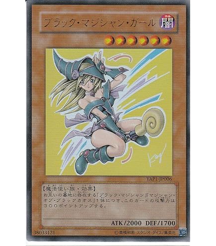 Amazon.co.jp: 遊戯王 日本語版 15AY-JPA04 Dark Magician Girl