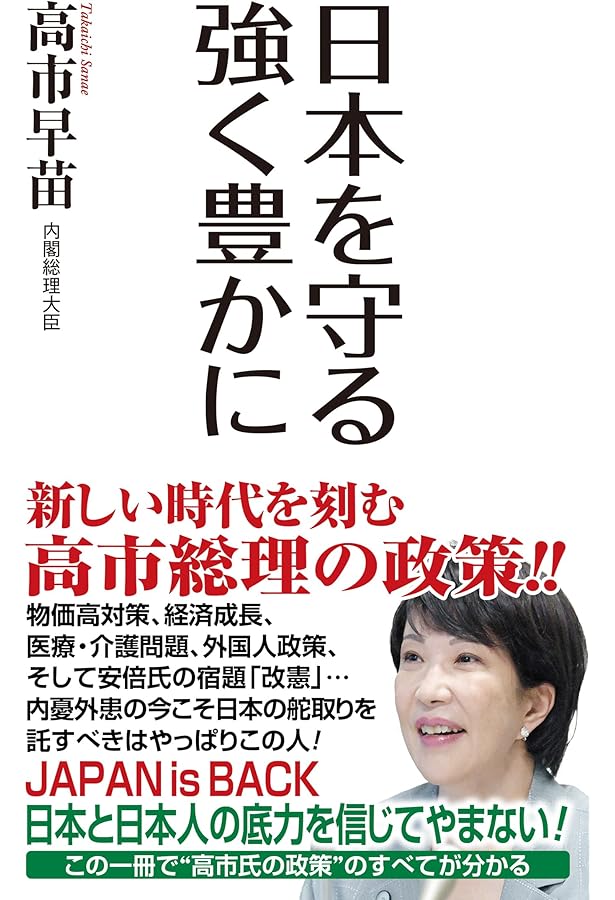 アズ・ア・タックスペイヤー: 政治家よ、こちらに顔を向けなさい (ノン