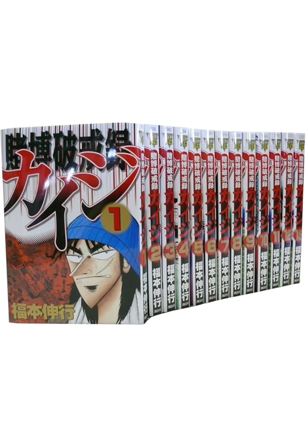 賭博堕天録カイジ 24億脱出編 コミック 1-26巻セット | 福本伸行 |本