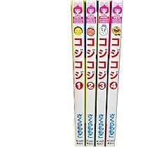 COJI-COJI コジコジ 全4巻完結セット [コミックセット] | さくらももこ