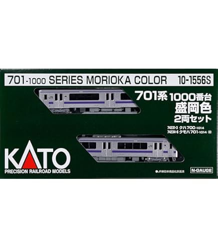 Amazon | KATO Nゲージ 701系0番台 秋田色 3両セット 10-1557 鉄道模型
