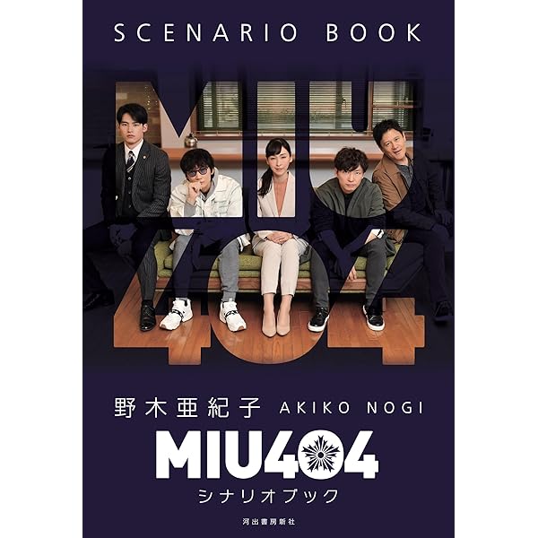 Amazon.co.jp: 情熱大陸×綾野剛 プレミアム・エディション [DVD