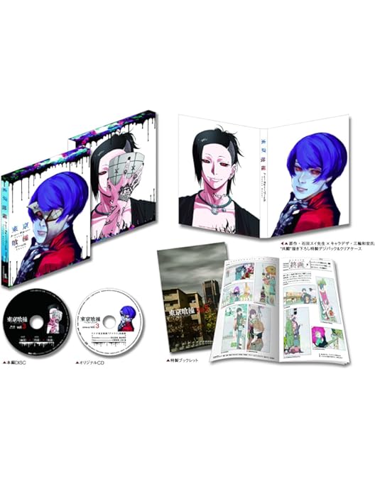 Amazon.co.jp: 東京喰種トーキョーグール 【Blu-ray】 vol.4「特製CD同